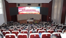 自治区南溪山医院第117站送健康活动走进桂林旅游学院