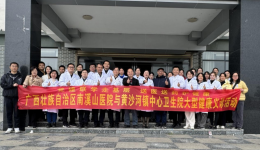 自治区南溪山医院、桂林市医疗保障局联合黄沙河镇中心卫生院开展党建联学共建主题党日活动——大型健康义诊