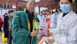 南溪山医院举办“世界艾滋病日”义诊活动，共筑健康防线
