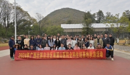 寓教于乐，增进友谊 南溪山医院全科医学规培基地成功举办冬游活动