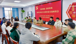 自治区南溪山医院行政后勤第六党支部赴灵川县人民医院开展助培基地经验交流座谈