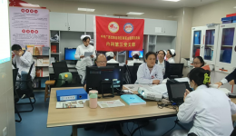 南溪山医院内科第三党支部开展“坚守初心，勇担使命”主题党日活动