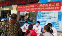 广西壮族自治区南溪山医院呼吸与危重症医学团队开展 “认识你的肺功能”主题的义诊活动