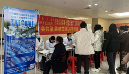 为民办实事进基层 四单位联合送健康自治区南溪山医院送医送健康活动第119站走进桂林市雁山区政府