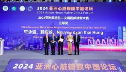 自治区南溪山医院轩永波医生荣获2024亚洲心脏瓣膜中国论坛二尖瓣修复手术视频大赛三等奖