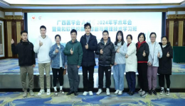 自治区南溪山医院病理科技术团队在广西医学会病理学分会第三届广西免疫组化染色技术比赛中获优异成绩