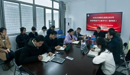 自治区南溪山医院党委召开2024年第四次理论学习中心组（扩大）专题学习会