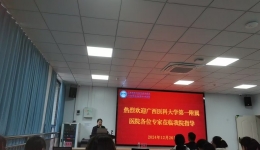 广西医科大学莫曾南教授一行到南溪山医院开展原发性醛固酮增多症筛查项目培训