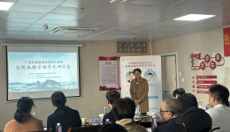 自治区南溪山医院召开全院血糖管理学术研讨会