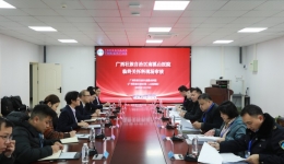 自治区南溪山医院接受医疗机构执业变更现场审查