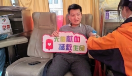 热血汇聚爱心，真情传递希望 自治区南溪山医院无偿献血活动有力量，有温度，有成效