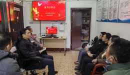 自治区南溪山医院行政后勤第九党支部开展“清风扬正气 廉韵润人心”主题党日活动