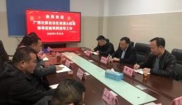 自治区南溪山医院深入荔浦、资源走访调研 扎实推进医联体建设