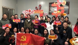 南溪山医院外科第六党支部：知识竞赛燃激情，凝心聚力谱新篇