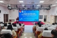 自治区南溪山医院团委开展2025年寒假志愿者急救技能培训活动