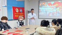 自治区南溪山医院内科第十九党支部举行“情暖元宵，医患同乐”主题活动