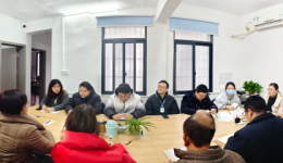 南溪山医院召开2025年采购管理工作会议