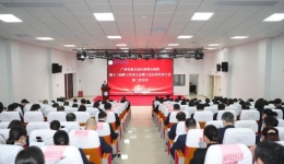 自治区南溪山医院召开第十三届职工代表大会暨工会会员代表大会第二次会议