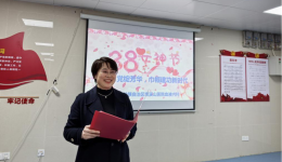 “医”心向党绽芳华，巾帼建功新时代——南溪山医院内科第七党支部开展“三八国际劳动妇女节”主题党建活动