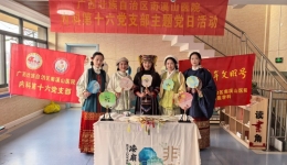 妙手绘漆扇，医心映芳华 南溪山医院内科第十六党支部（全科医学科）开展女神节特别活动