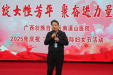 绽女性芳华 聚奋进力量 南溪山医院举办2025年