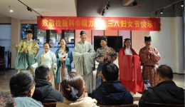 致敬巾帼力量 南溪山医院检验科举办庆“三八”妇女节文艺活动