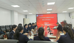 南溪山医院内科第九党支部召开组织生活会：强化责任担当 筑牢廉洁防线