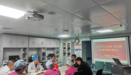 加强党纪教育 凝聚奋进力量--自治区南溪山医院大儿科第二党支部召开2024年度组织生活会和民主评议党员会议