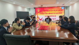 党建引领把方向 民主评议聚合力—南溪山医院内科第六党支部召开组织生活会暨民主评议党员会议