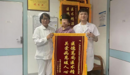 生命线上的守护者 自治区南溪山医院成功救治30岁尿毒症合并重症急性胰腺炎换着