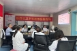 南溪山医院血液内科邀请血液专家到院开展学术交流