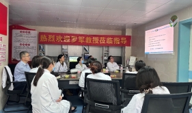 南溪山医院血液内科邀请血液专家到院开展学术交流
