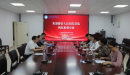 凝心聚力促发展 深化交流共提升 藤县人民医院赴自治区南溪山医院开展交流活动