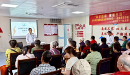 践行“科学防癌，健康生活”，献礼2025全国肿瘤防治宣传周