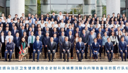 喜讯！南溪山医院13名医疗队员获颁消除白内障致盲项目纪念章