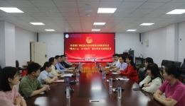 自治区南溪山医院团委组织院史传承交流座谈会