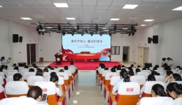 自治区南溪山医院开展护士节主题教育活动：传承红色基因 筑牢廉洁防线