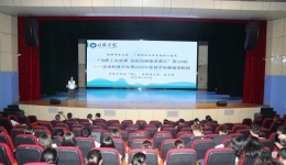 自治区南溪山医院“送医送健康进基层”活动第129站走进桂林学院