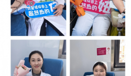 白衣天使献热血，爱心传递暖人间