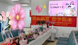 花香颂党恩·温情献天使与母亲 广西壮族自治区南溪山医院妇产科第三党支部开展护士节&母亲节主题插花党建活动