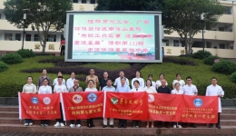 “党建引领 健康同行”自治区南溪山医院多个党支部联合与资源县民族中学开展党建活动