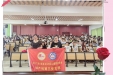 自治区南溪山医院走进大学校园开展“从生理健康到心灵养护”专题讲座党建活动