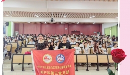 自治区南溪山医院走进大学校园开展“从生理健康到心灵养护”专题讲座党建活动