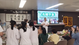 艾叶芬芳，与“粽”不“童”自治区南溪山医院中皮康第一党支部开展端午节主题党日活动
