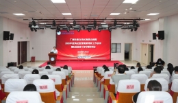 自治区南溪山医院召开2025年度监督执纪提质增效工作会议暨纪检监察干部专题培训会锻造高素质执纪铁军