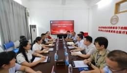 自治区南溪山医院与富川瑶族自治县人民医院召开医联体工作座谈会