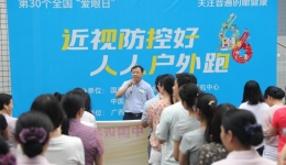 “近视防控好，人人户外跑”自治区南溪山医院以行动点亮“爱眼日”