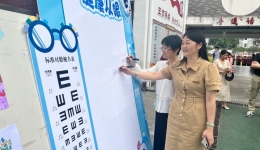 【全国爱眼日特别行动】桂林市总工会·南溪山医院