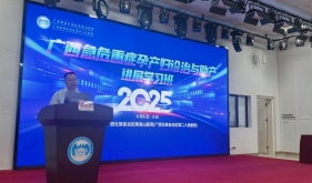 自治区南溪山医院举办广西急危重症孕产妇诊治与助产进展学习班