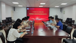 自治区南溪山医院接受自治区食品药品审评查验中心药物临床试验机构日常监督检查